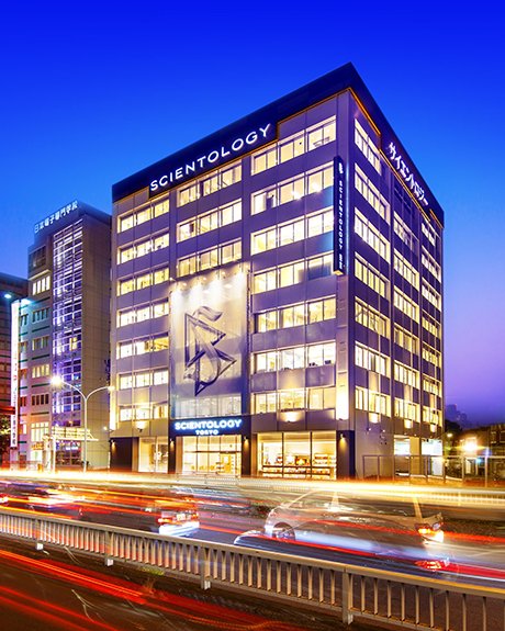The new Ideal Scientology Organization of Tokyo